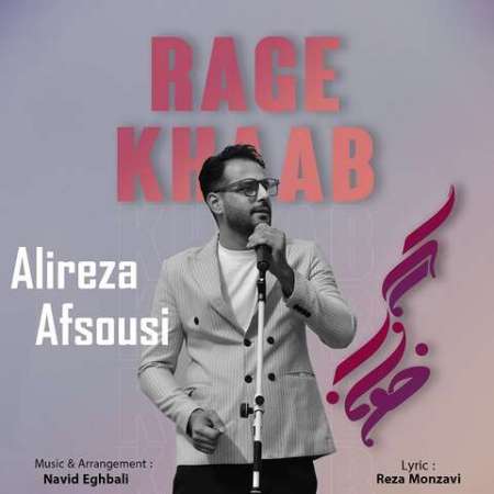 Alireza Afsousi – Rage Khab